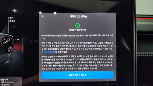 Tesla Y L AWD 2026 20