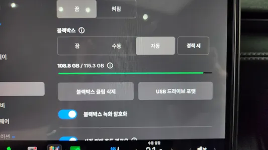 Tesla Y L AWD 2026 28