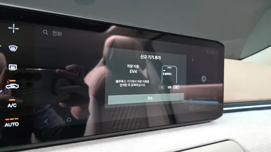Kia EV4 2WD 2025 28