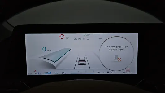 Kia EV6 2023 8