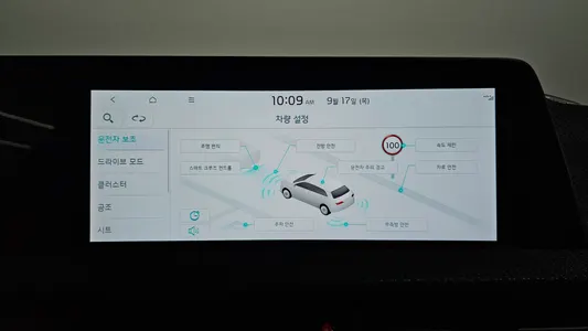 Kia EV6 2023 16