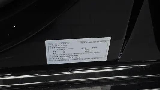 Mercedes-Benz E-Class W213 E300e 2019 29