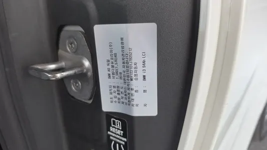 BMW i3 + 2018 17