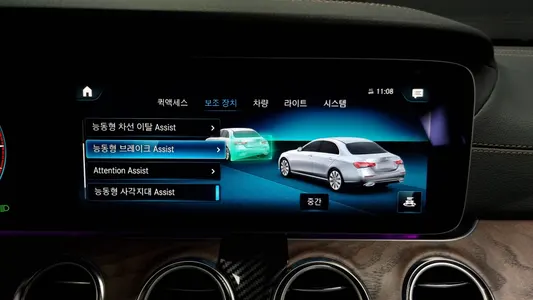 Mercedes-Benz E-Class W213 E220d 4MATIC 2023 16