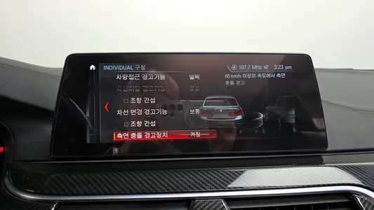 BMW 5 Series (G30) 530i M 2017 16