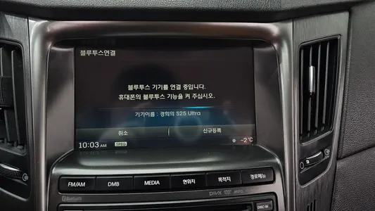Hyundai 쏘나타 더 브릴리언트 CVVL 2014 17