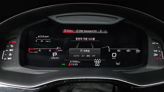 Audi Q7 (4M) 45 TDI 2021 8