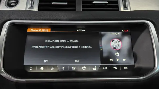 Land Rover 레인지로버 이보크 2.0 TD4 SE 2017 15