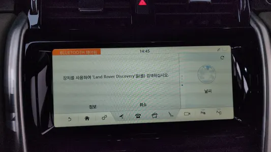 Land Rover 5 3.0 SD6 HSE 2019 32