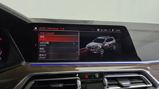 BMW X5 (G05) xDrive 30d xLine 2019 32