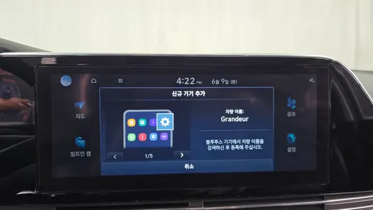 Hyundai IG 3.3 2022 16