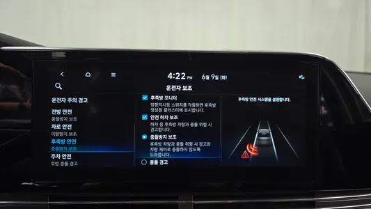 Hyundai IG 3.3 2022 31