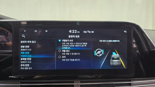 Hyundai IG 3.3 2022 30