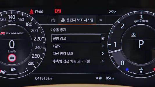 Land Rover 레인지로버 벨라 3.0 D300 R- HSE 2019 27