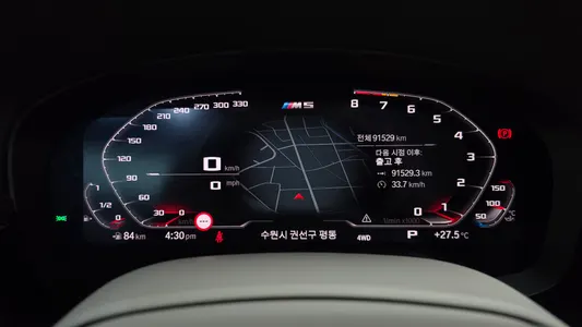BMW M5 (F90) M5 2020 8