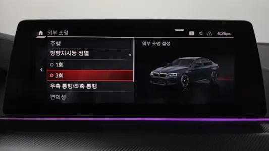 BMW M5 (F90) M5 2020 36