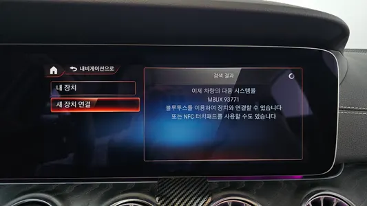 Mercedes-Benz CLS-Class C257 CLS300d 4MATIC 2022 32
