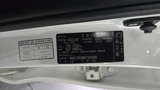 Kia Ray 2022 18