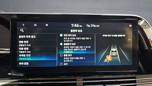 Hyundai IG 2.5 2020 16