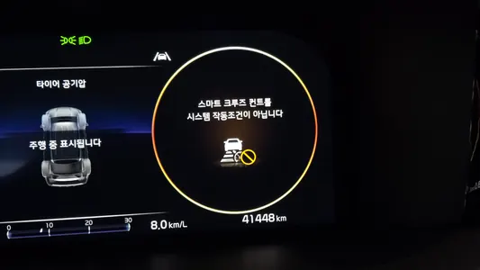 Kia 4 2.5T 2WD 2023 31