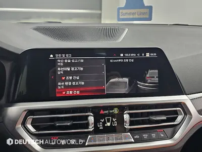 BMW M4 (G82) M4 2021 19