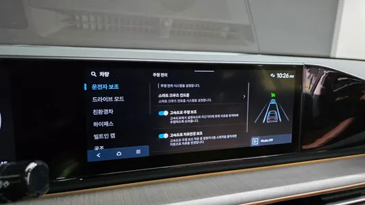 Hyundai (GN7) 2024 15