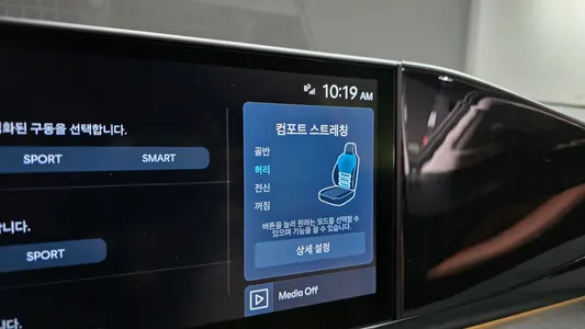 Hyundai (GN7) 2024 18