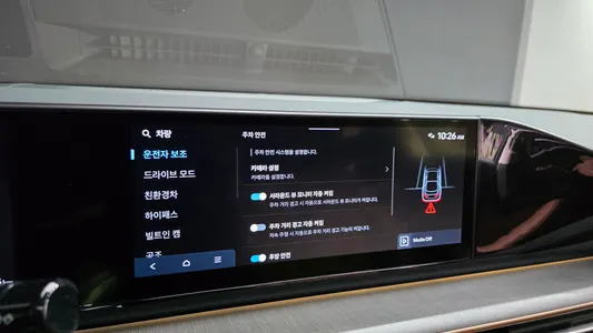 Hyundai (GN7) 2024 32