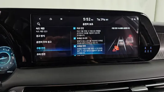 Hyundai 팰리세이드 3.8 2WD 2023 17