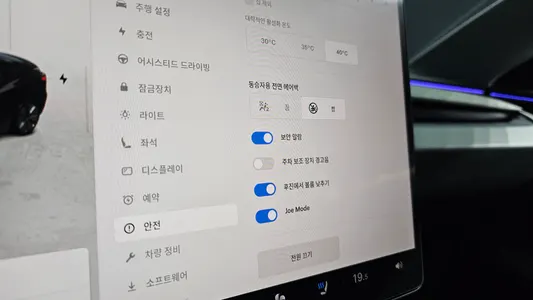 Tesla 3 RWD 2025 32