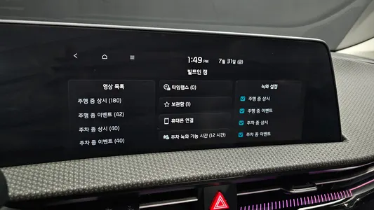 Kia EV6 2023 16