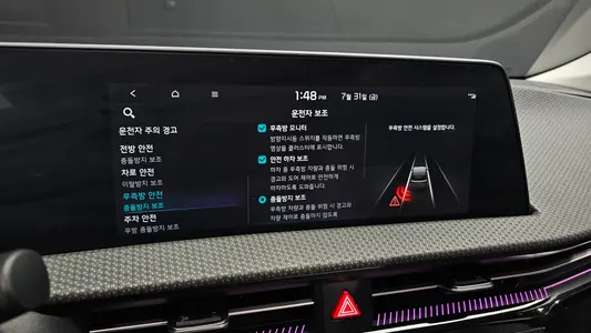 Kia EV6 2023 17