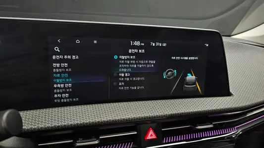 Kia EV6 2023 27