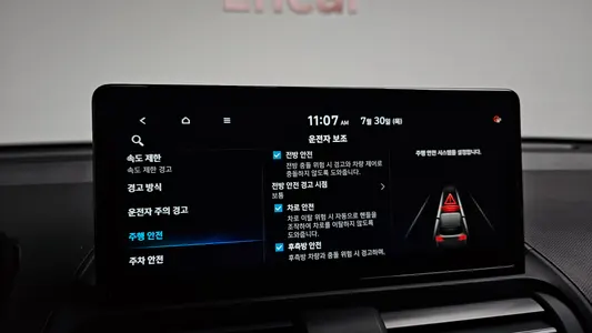 Hyundai 캐스퍼 일렉트릭 2025 16