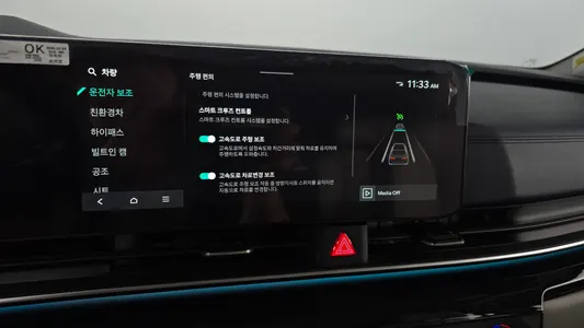 Kia 4 HEV 7 2025 35