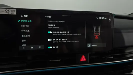 Kia 4 HEV 7 2025 37