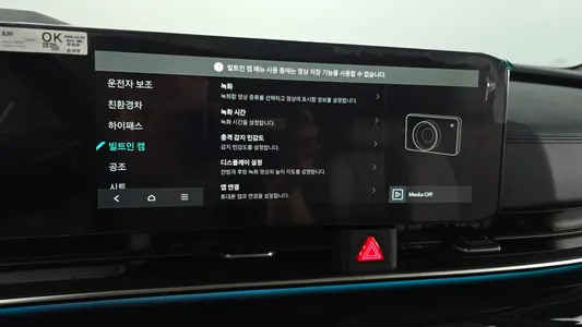Kia 4 HEV 7 2025 38