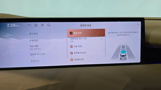 Genesis G80 (RG3) 2.5 AWD 2024 18