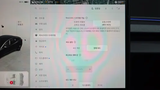 Tesla 3 RWD 2026 32