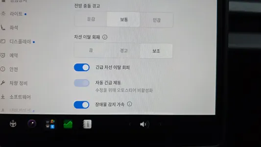 Tesla 3 RWD 2026 34
