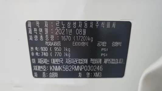 Renault Korea XM3 1.3 TCe RE 2021 19