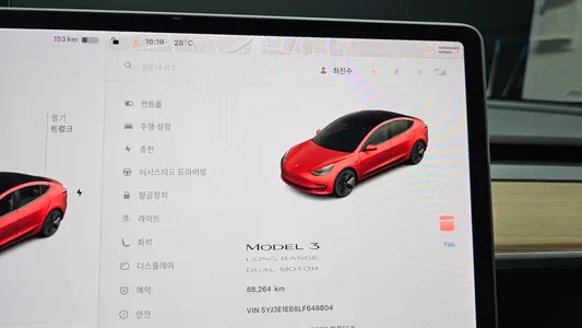 Tesla 3 AWD 2020 8