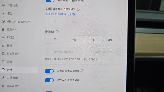 Tesla 3 AWD 2020 16