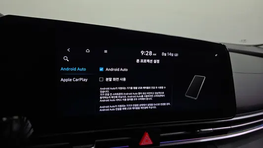 Hyundai (CN7) 1.6 2020 16