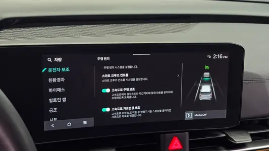 Kia 4 HEV 9 2024 15