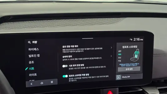 Kia 4 HEV 9 2024 16