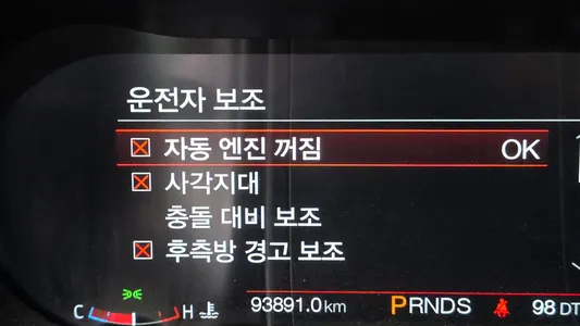 Ford 머스탱 2022 15