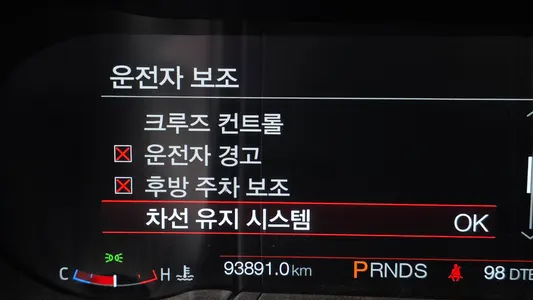 Ford 머스탱 2022 16