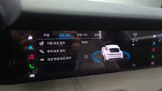 Porsche 타이칸 2021 16