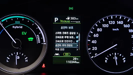 Hyundai IG 2018 28
